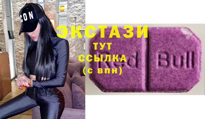 где продают   Благодарный  Экстази 280 MDMA 